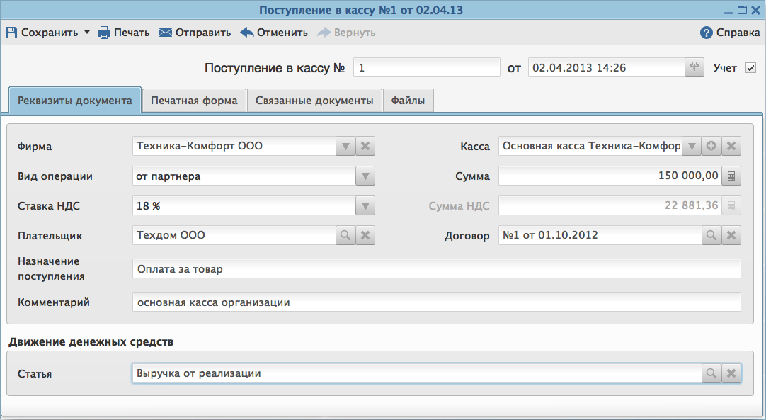 интернет используем только для работы интернет используем только для работы
