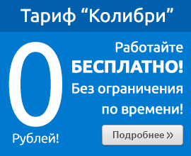 выставить счет большая птица. выставить счет большая птица фото. картинка выставить счет большая птица. смотреть фото выставить счет большая птица. смотреть картинку выставить счет большая птица.